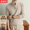 Hengyuanxiang Men's Half-Zip Mock Neck Thermal Wool Sweater