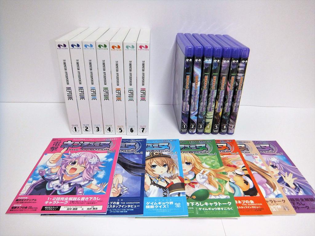 Hyperdimension Neptunia Complete 7-Volume Set [Marketplace Blu-ray Set]