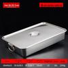 Stainless Steel Rectangular Basin with Handles
