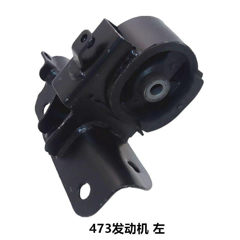 Left Engine Mount for BYD F3 L3 2010-2016 IB5-1001500
