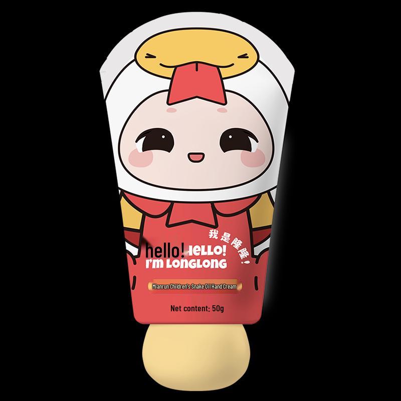 Longliqi Children's Snake Oil Hand Cream