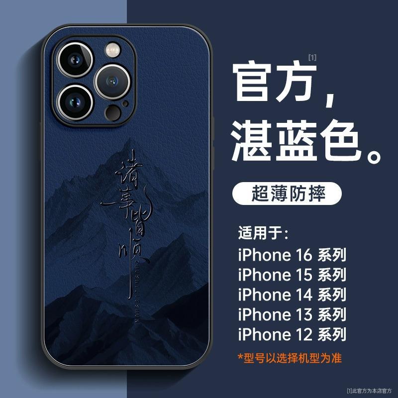 Applicable to iphone11pro mobile phone case New Apple 11promax case 11pro unique 11 popular 11