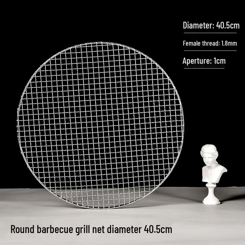 Stainless Steel Round BBQ Grill Grate