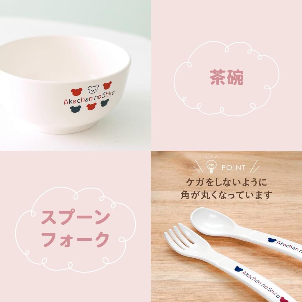 Baby Castle Plate Tricolor and Set, Off-White