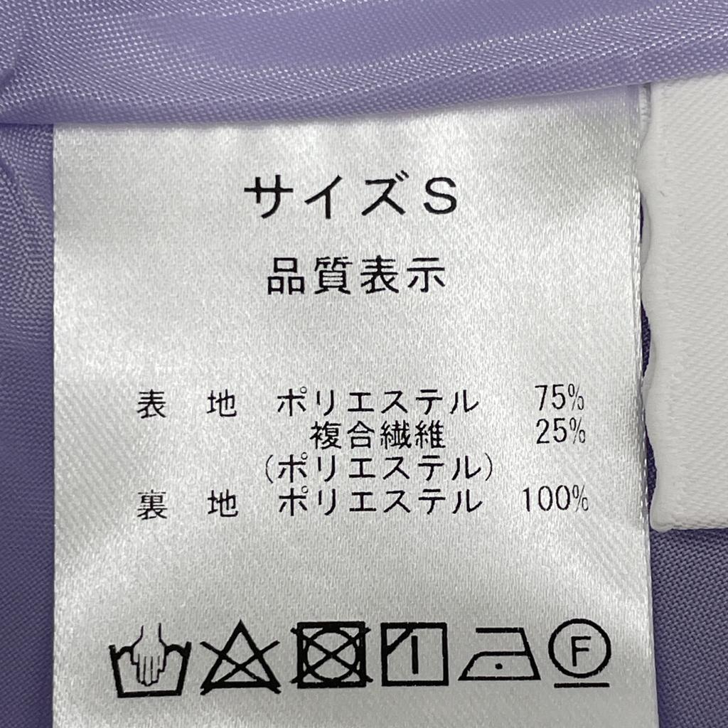 Rosy Monster Light purple polyester gathered pleated flared long skirt skirt S Light purpleUsed