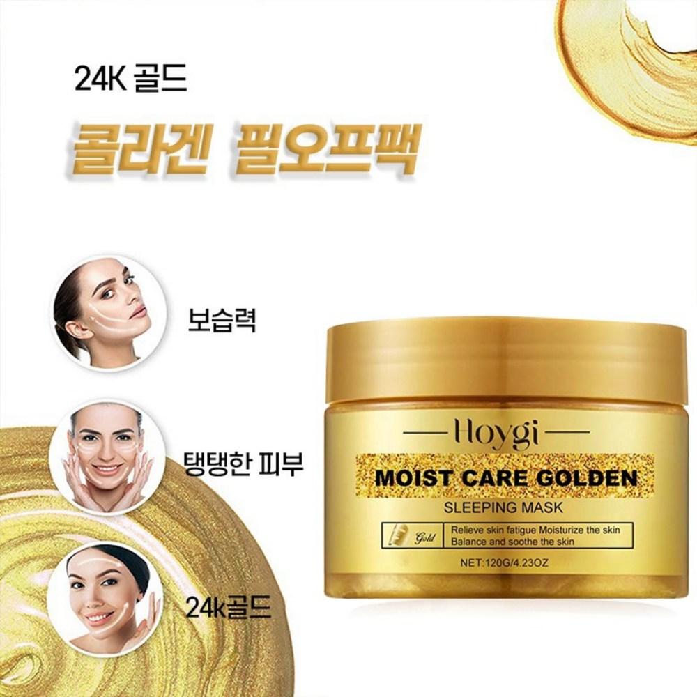 24k gold mask pack collagen gold peel off pack facial wrinkle improvement whitening gold pack mask