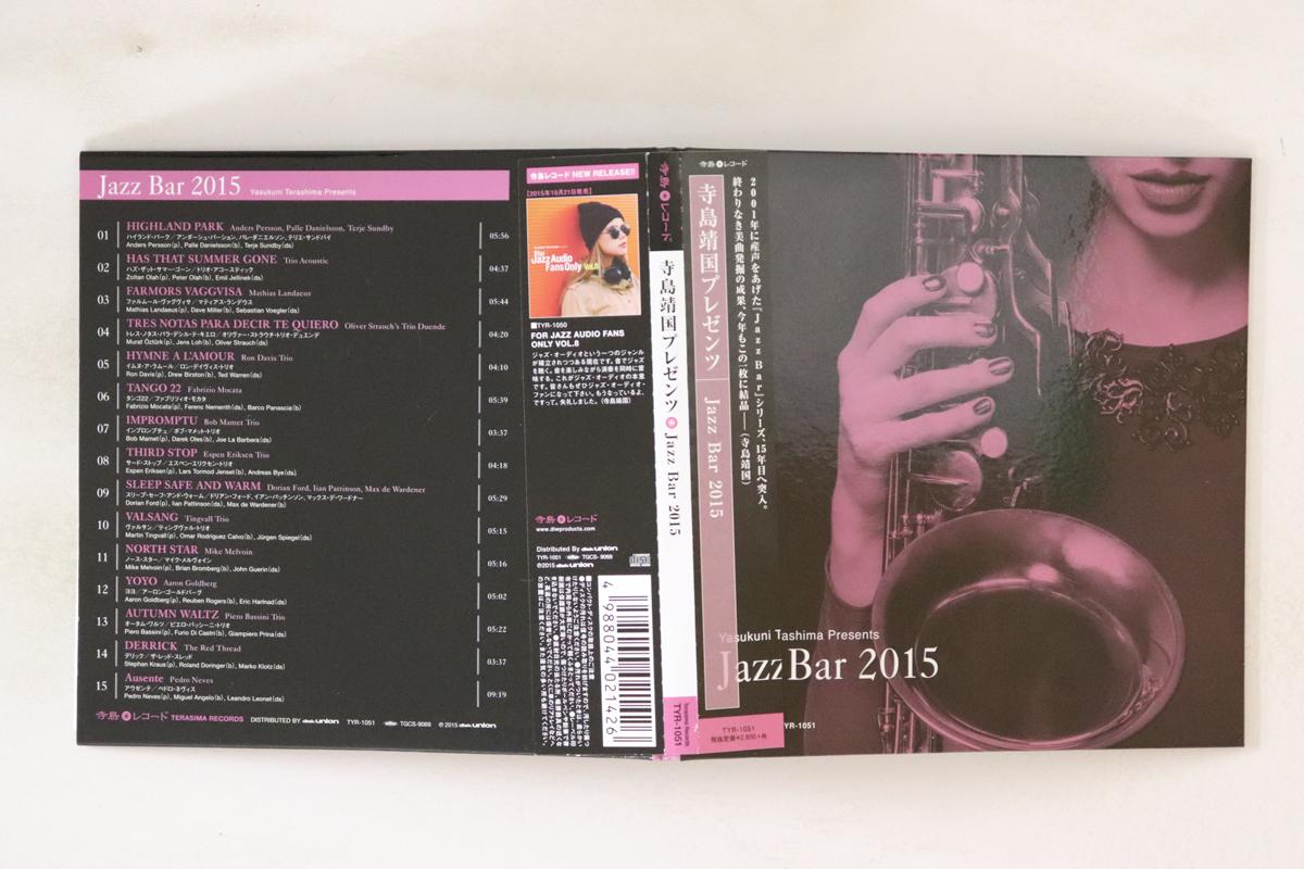 

CD VARIOUS JAZZ BAR 2015 TYR1051 2015 Japan Obi Jazz Used