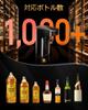 Electric Whiskey Wine Decanter with Fits and Automatic Measuring Adjustable Capacity Digital Whiskey Automatic Liquor Birthday Day Gift for Women and