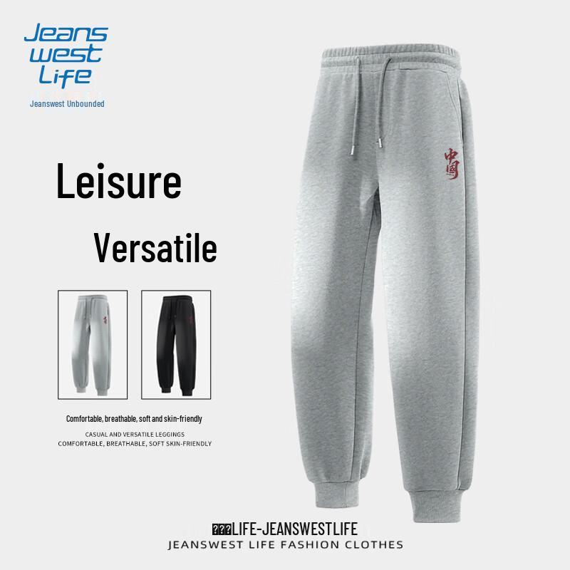 

Jeanswest Life Men s Loose Casual Jogger Sweatpants 5XL