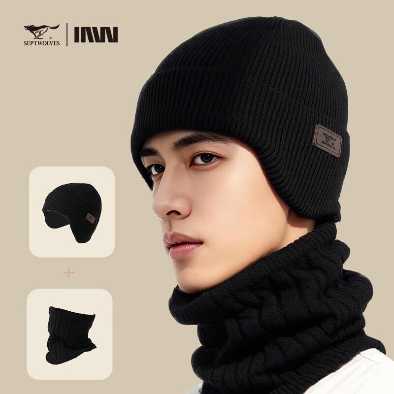 

SEPTWOLVES Мужской зимний ветрозащитный термонабор шапка, шарф и маска