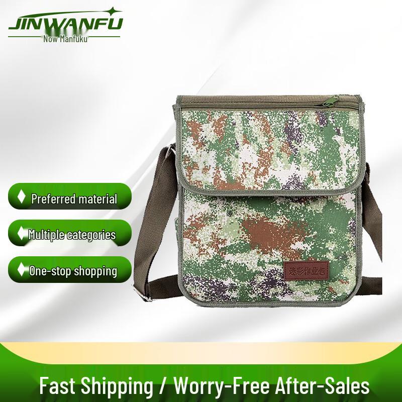 

Tactical Camouflage Field Shoulder Bag