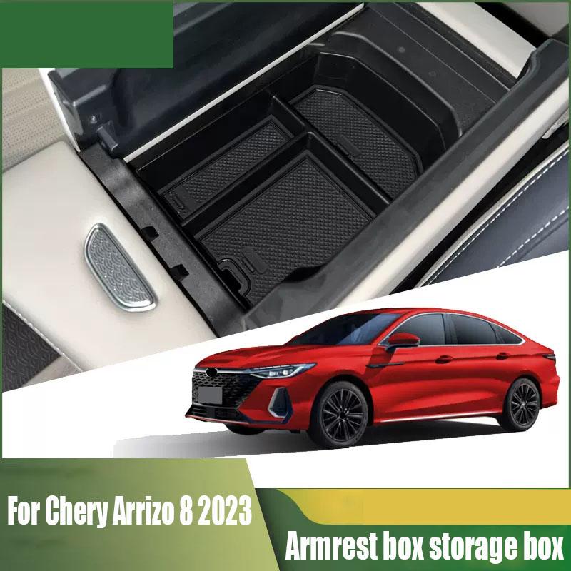 

Для Chery Arrizo 8 2023, подлокотник, ящик для хранения, ящик для хранения, нижний ящик для хранения с центральным управлением