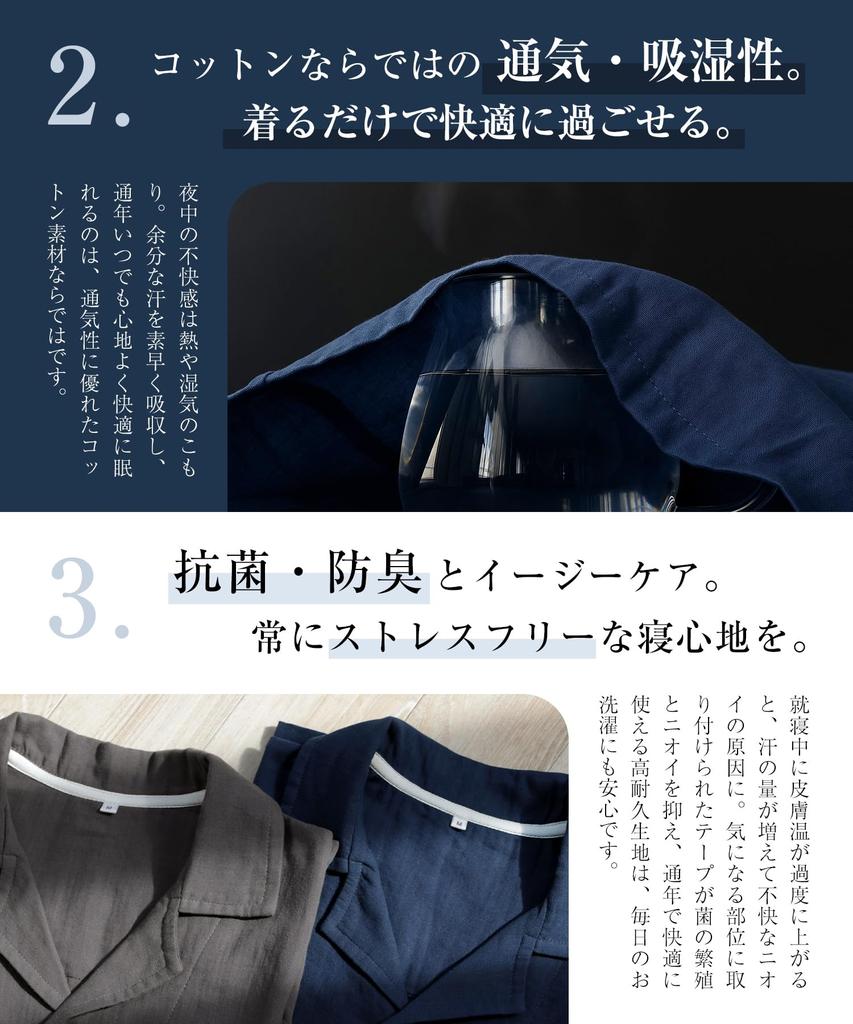 Cotton Double Long Top and Bottom Comfortable Size L [HAVEON] Men's Pajamas, 100% Gauze, Sleeve, Set, Spring/Autumn, Sleepwear, Navy,