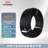 Ye Di 3-Core Flexible Copper Cable