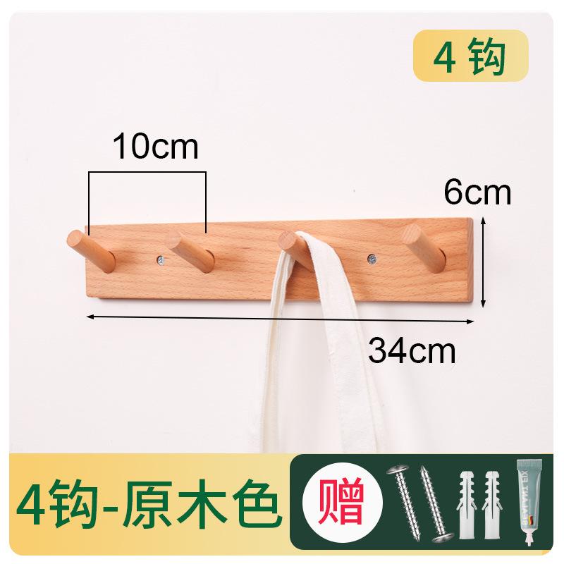 Nordic Solid Wood Hooks Creative Porch Wall Hanging Wooden Hook For Coat And Hat Wall-mounted Coat Racks For Clothes