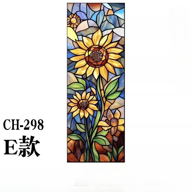 Sunflower Glass Film,electrostatic Frosting, Adhesive Free Art Painting Privacy Protection Window Film Stained Glass Stickers