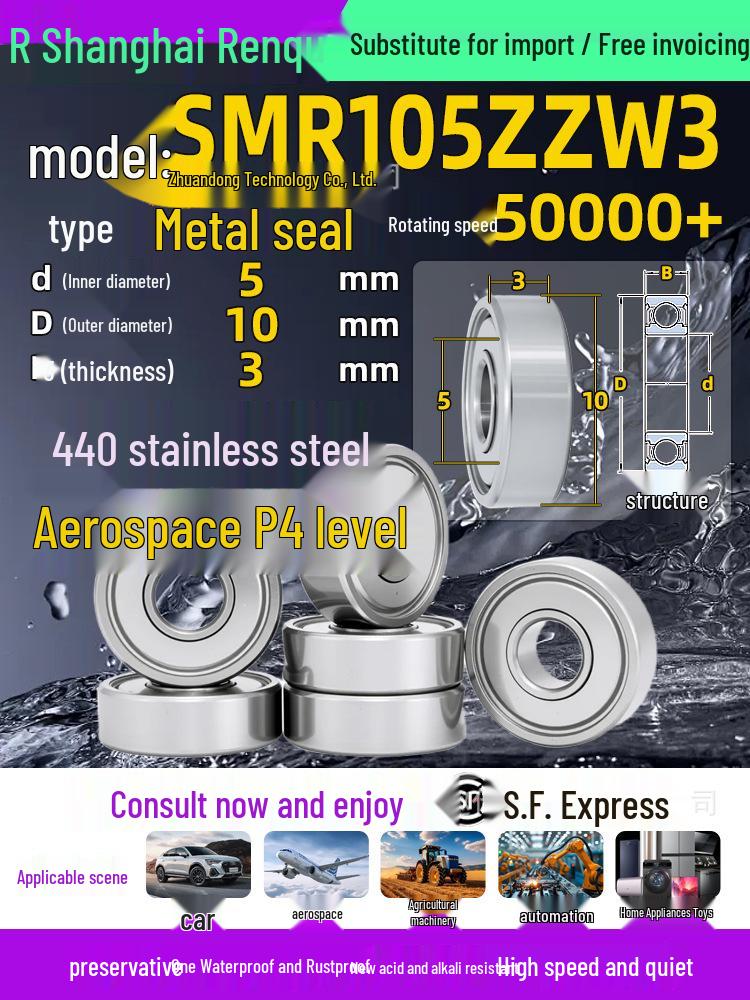 High-Speed Mini Micro Bearings Set: 440 Stainless Steel, 4 Models, 3 Bearings Each, Inner Diameter: 1, 2, 5, 6, 7, 8, 9, 10, 12mm