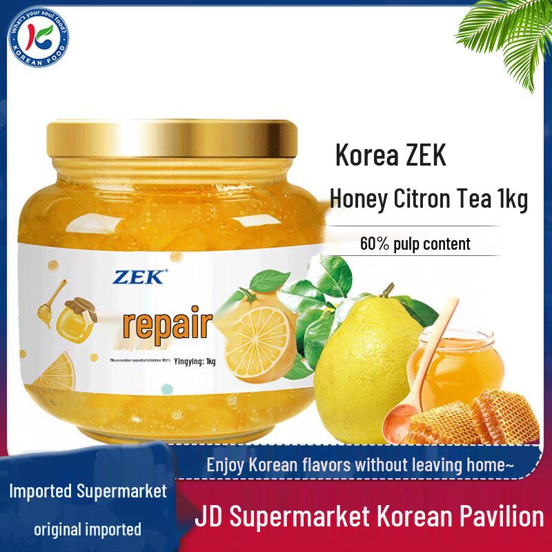 ZEK Imported Honey Fruit Tea Concentrate