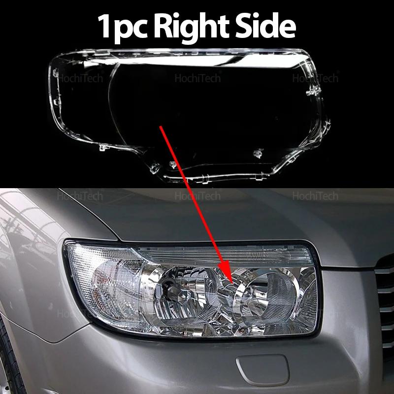 Anti-Yellowing Headlight Cover for Subaru Forester SG Facelift 2006-2008 Transparent PC Material Headlamp Lens Glass Shell