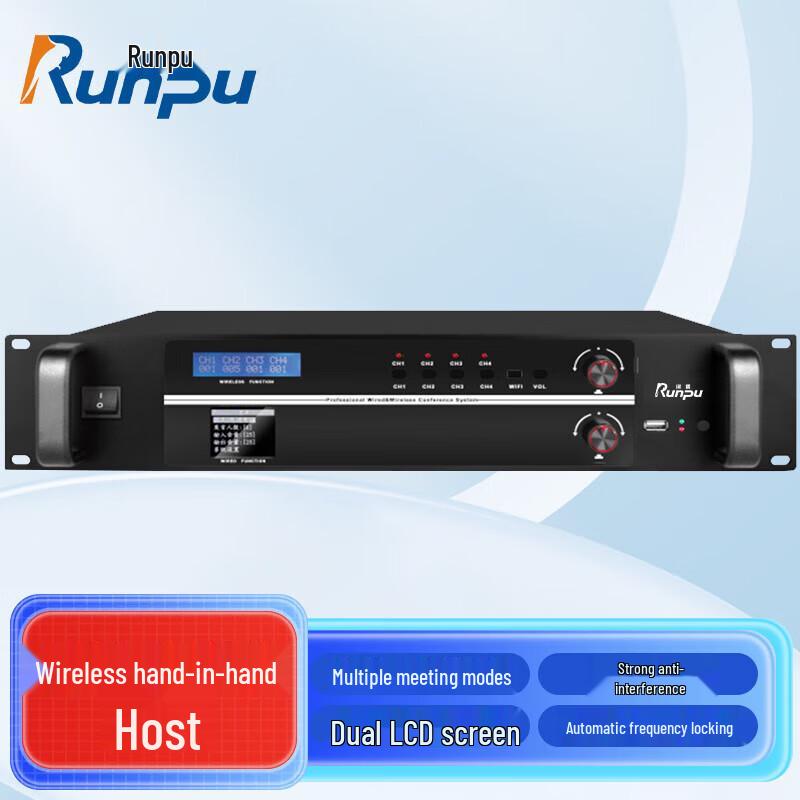 

Runpu Professional Wireless Conference Audio System (CN version)