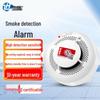 Zhunhang Wireless Fire Alarm Systems & Smoke Detectors