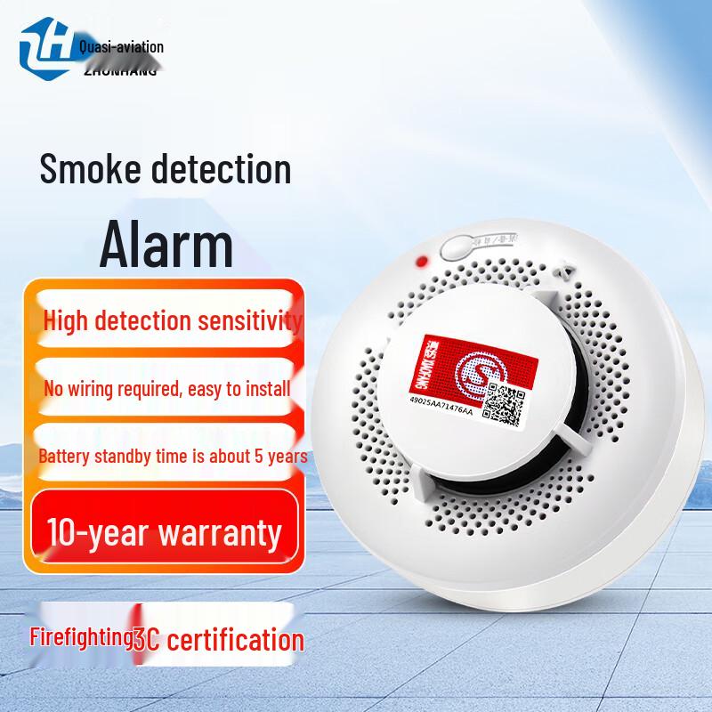 Zhunhang Wireless Fire Alarm Systems & Smoke Detectors