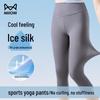 Women's Summer Ice Silk High-Waist Capri Leggings