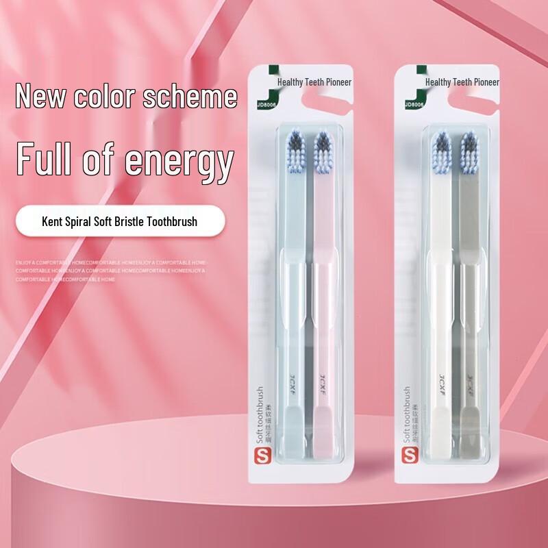 Jian Adult Soft Bristle Toothbrush 5-Pack