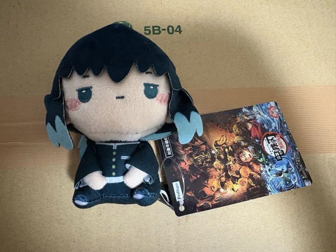 

[USED] Specially Selected Face Demon Slayer Mochipiko Prize Plush Mascot Tokito Muichiro