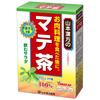 Yamamoto Kampo Pharmaceutical Yerba Mate Tea 100% 2.5gX20H