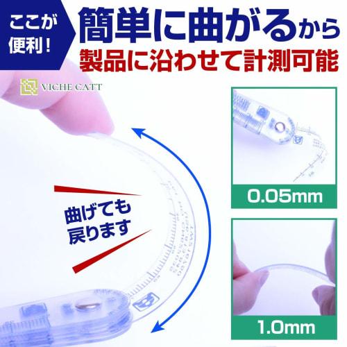 VICHE CATT Thickness Gauges, Plastic Gap Gauges, Measuring Tools, Portable Gap Gauge Set, 13-Piece Set, 0.05mm to 1mm (13-Piece Set)