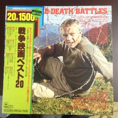 LP Record ENSEMBLE PETIT & SCREENLAND ORCHEST - Life And Death Battles 15AH162 CBS/Sony 1977 Japan Obi Soundtracks & Musicals Used