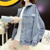 Navava Casual Loose Fit Denim Jacket Nc322
