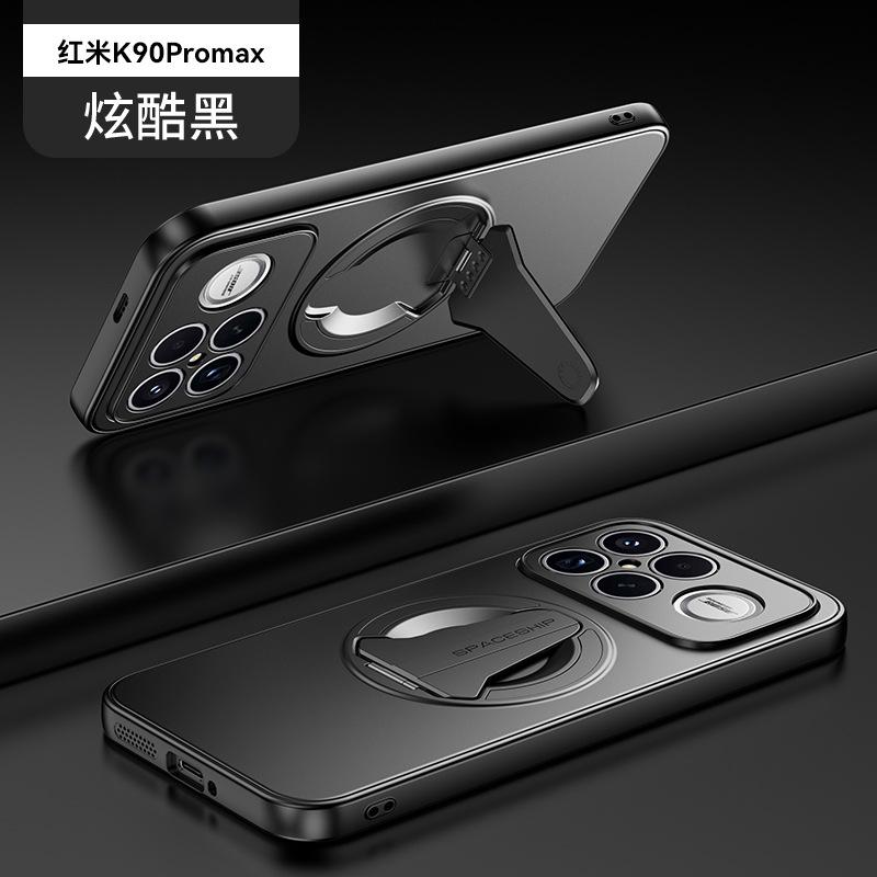 Applicable To Xiaomi Redmi K90ProMax Spacecraft Magnetic Mobile Phone Case Redmi K70Pro Invisible Bracket Protective Case