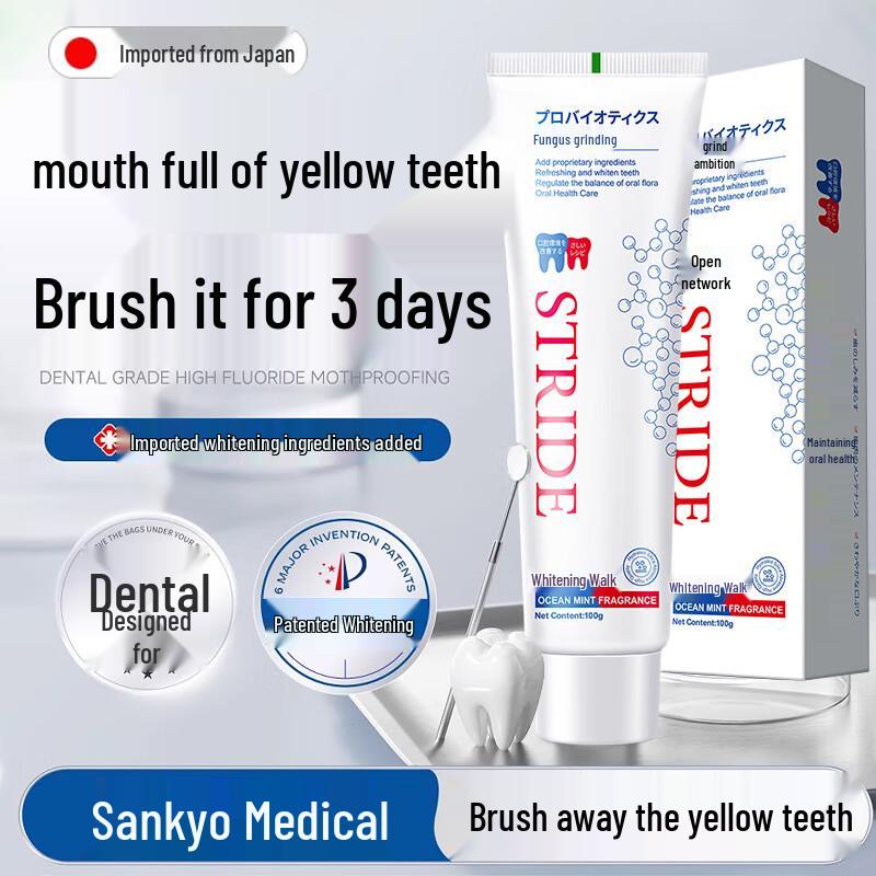 Qingzitang Baking Soda Whitening Toothpaste