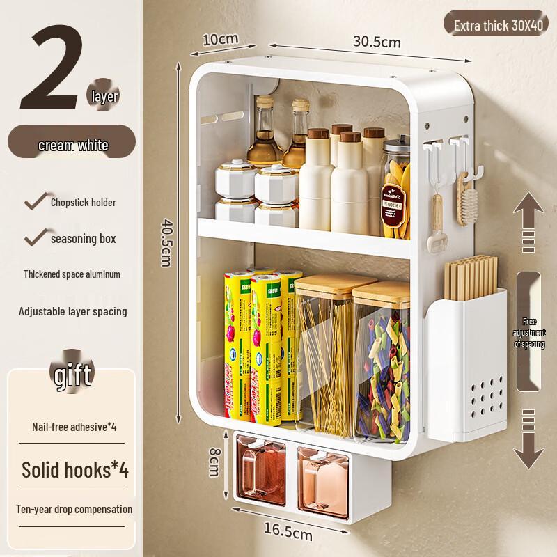 Handun Wall-Mounted Kitchen Storage Rack