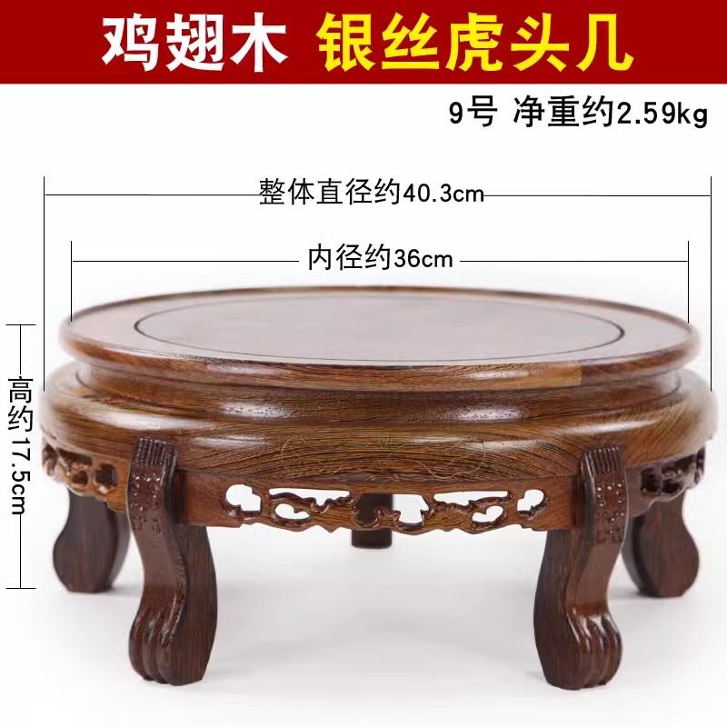 Home decoration accessories 1pcs Vase base Fish tank base Succulent storage flower rack Wooden handicrafts