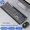 HP CS500 Drahtlose Tastatur- und Maus-Kombination