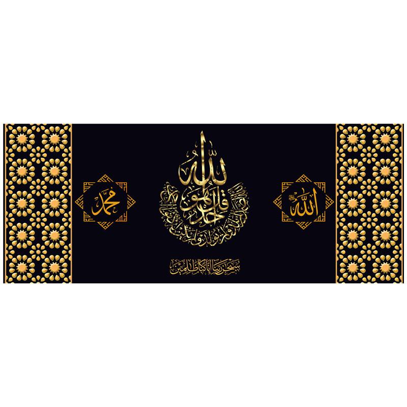 Islamic Calligraphy Gold Akbar Alhamdulillah Allah Poster Arabic Calligraphy Canvas Painting Print Picture Muslim Wall Art Decor