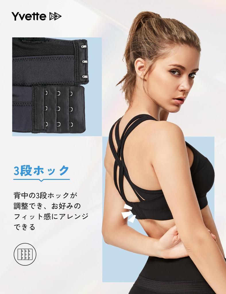 Yvette Sports Running and Fitness Origin XL Plus Women's Lace-Up Bra, No-Slip Bra, Black,