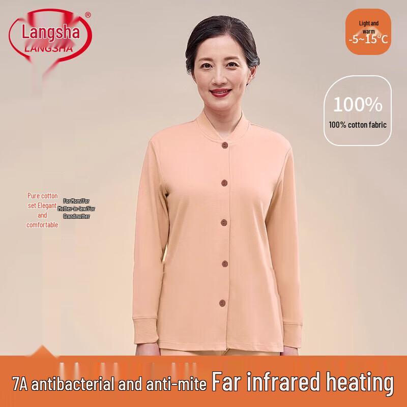 

Женский термокомплект из чистого хлопка с антибактериальным эффектом Langsha L (165)