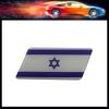 Premium Israel National Flag for Laptop Wall Car Engine Hood Fender Trunk Tail Rear Decal Emblem Badge Sticker