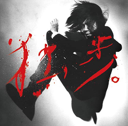 

JEQ Miyamoto, Doppo. (Regular Edition)