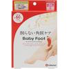 Baby Foot Easy Pack 60minutový typ Velikost S Gel na péči o mozoly na patách (až 24 cm) Červené