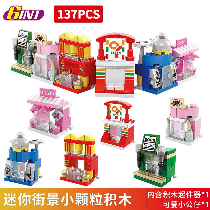 Granular Assembling Street View Building Block Children'S Educational Toys Diy Assembling Building Block Car Boys And Girls Military Building Block