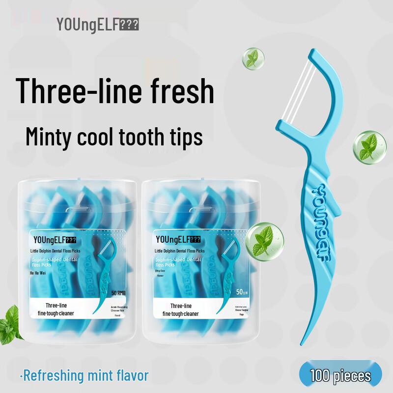 Yang Jing Ling Triple-Line Orthodontic Floss Picks