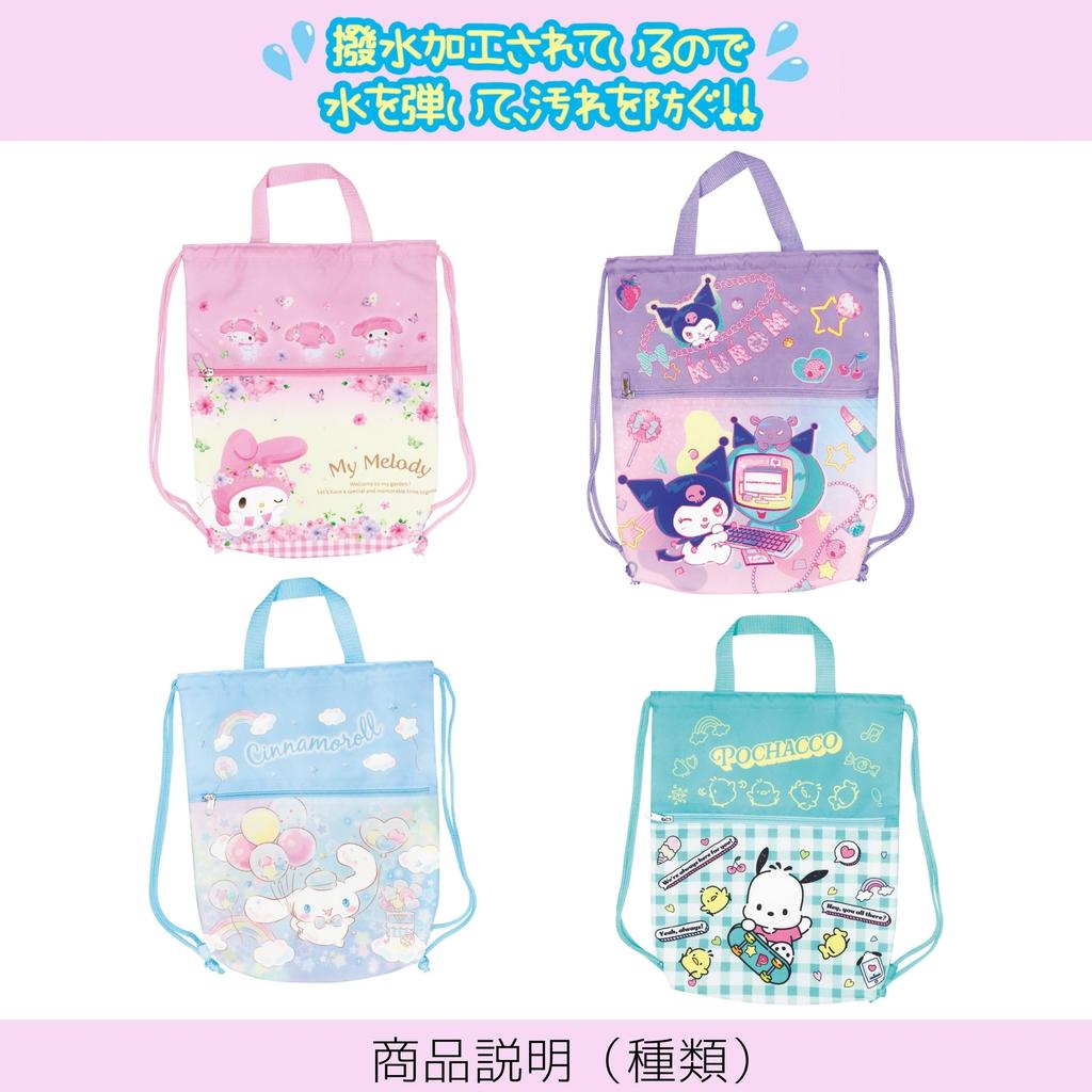 Planning Sanrio Drawstring Knapsack Kuromi Decoration H39 x W32 x D6cm SBN548 J's