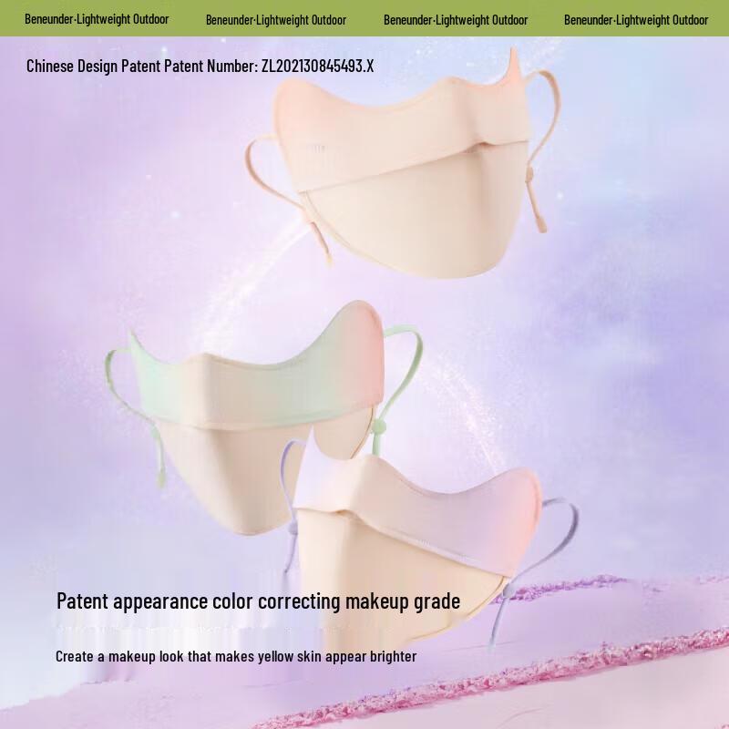 Jiaoxia Blush Eye Protection UV Sun Mask