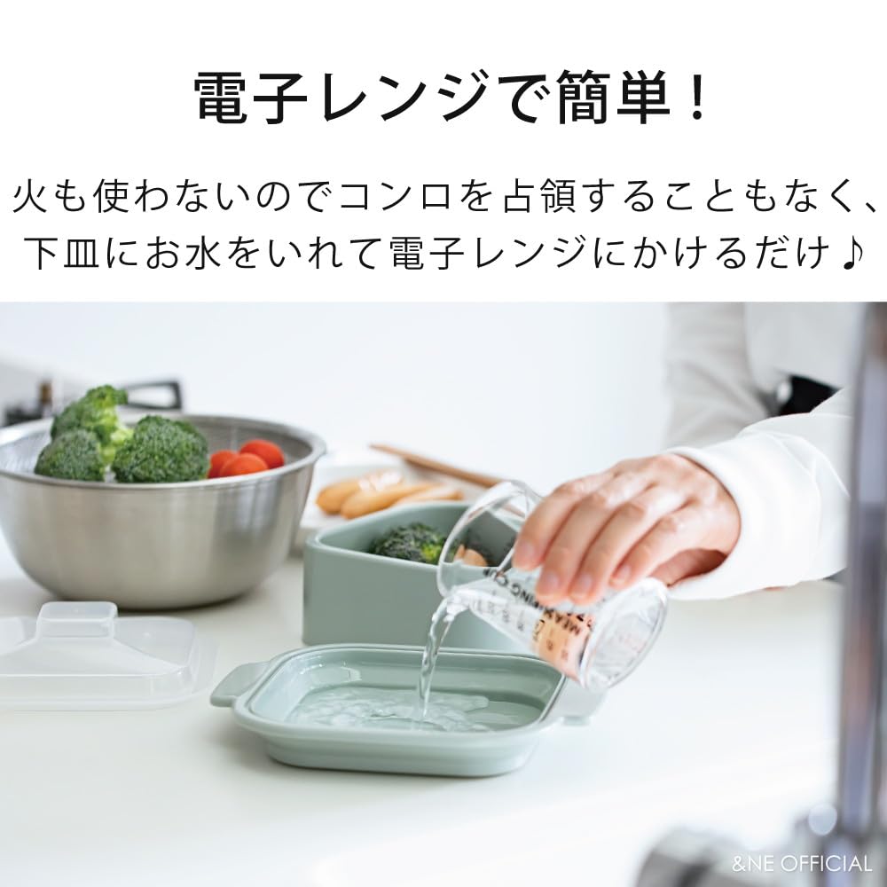 Recopo Cooking Wide x Deep x Made in Microwave and Dishwasher Antibacterial Heat Easy &NE Steamer, Green, 18.3cm 15.3cm 10.6cm High, Japan, Safe,
