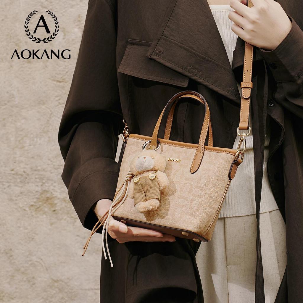 Aokang Women's Handheld Bucket Bag, Crossbody Bag, Shoulder Bag